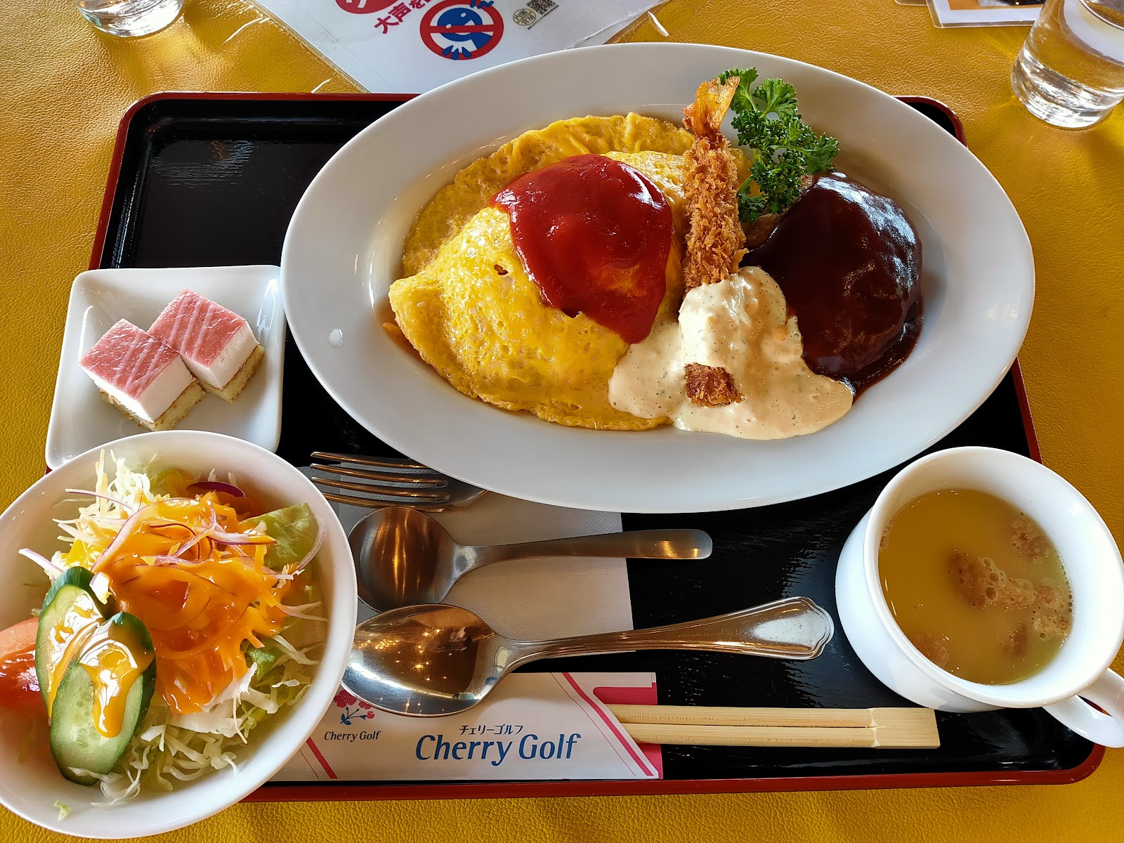 Nobeoka Golf Club - 6