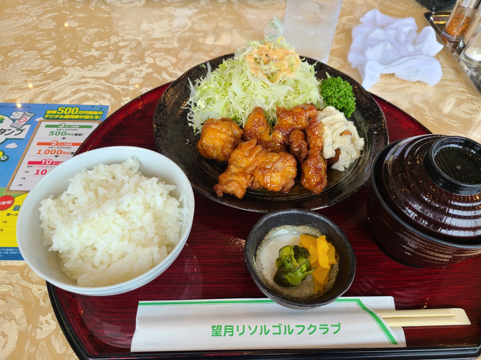 Mochizuki Tokyu Golf Club - 4