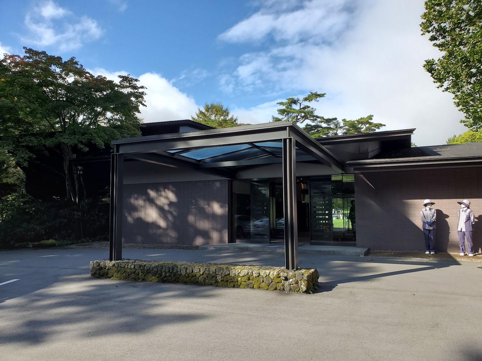 Kyukaruizawa Golf Club - 4