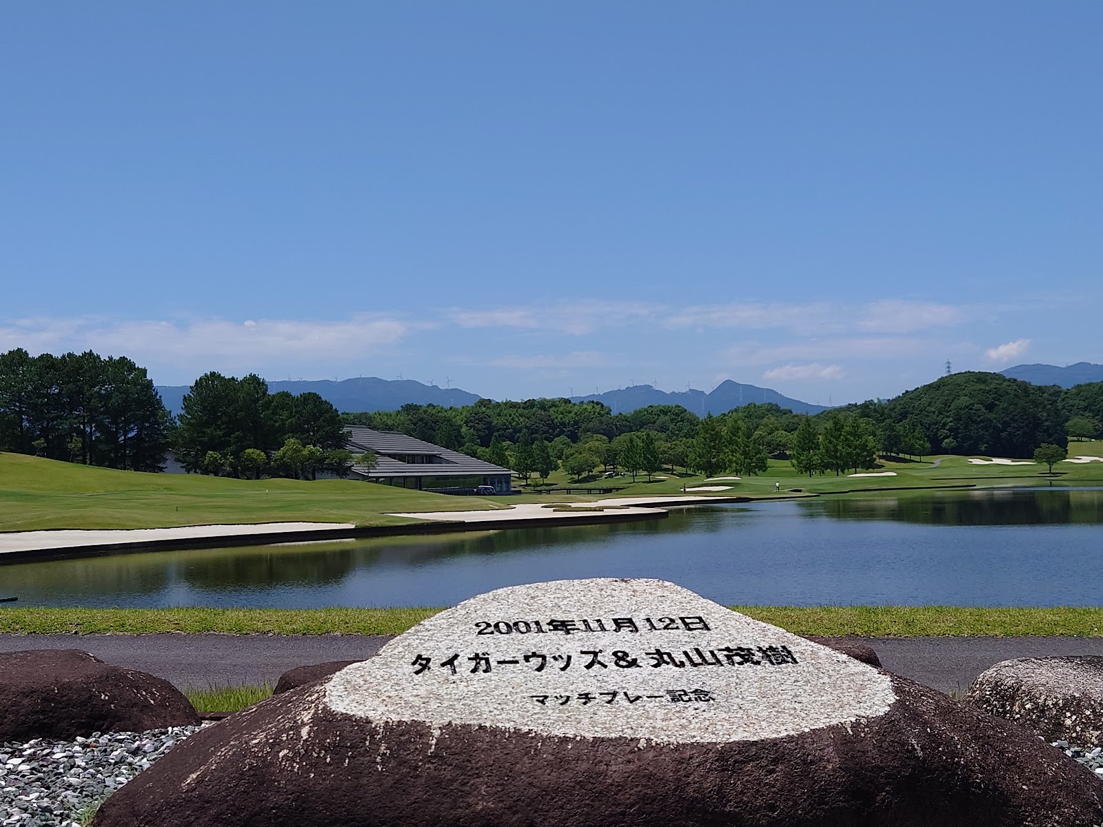 Excellent Golf Club Ise Otori Course - 6