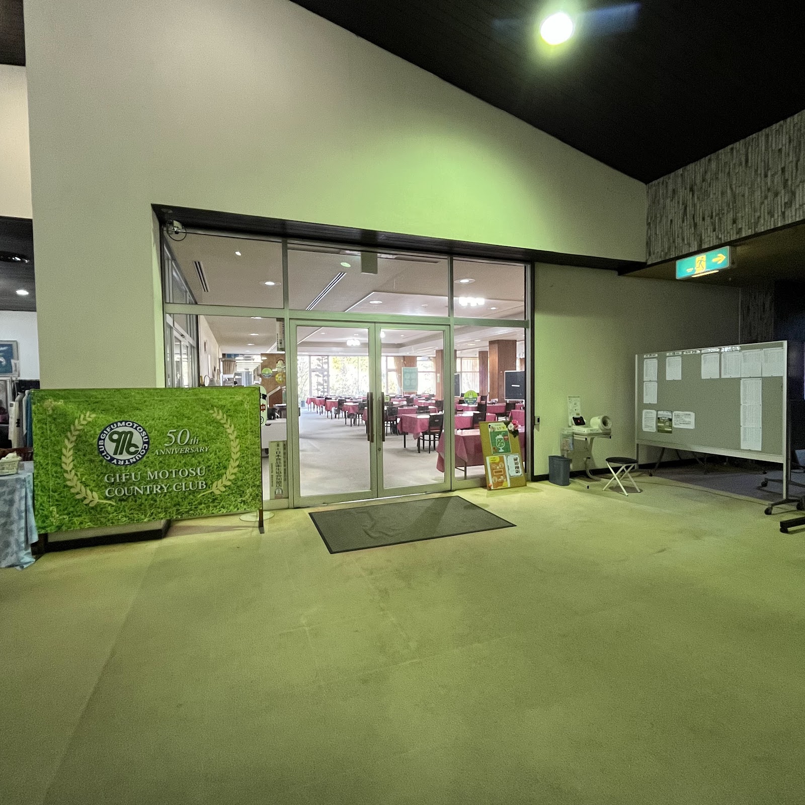 Gifumotosu Country Club - 4