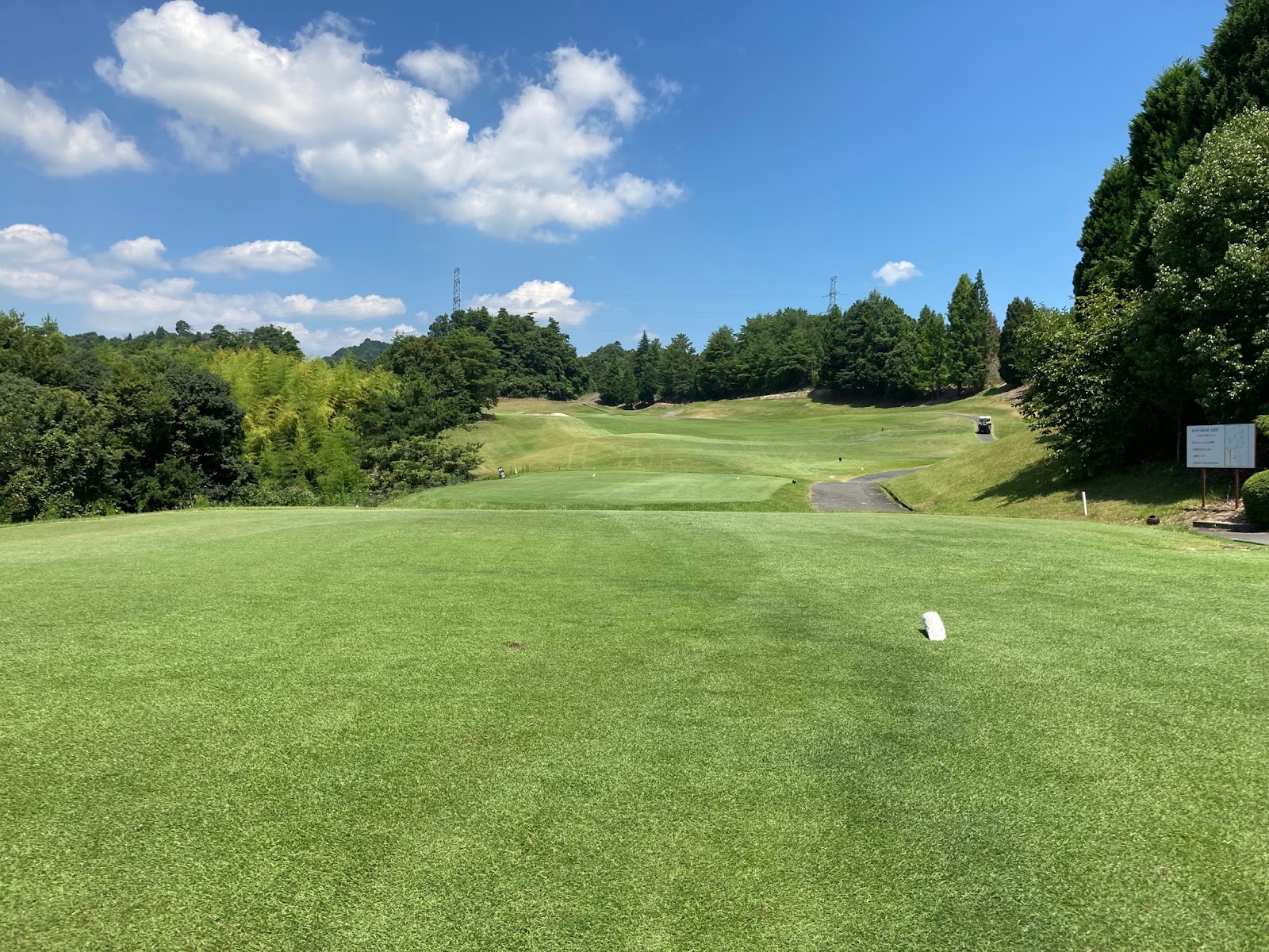 Higashihiroshima Country Club PGM - 2