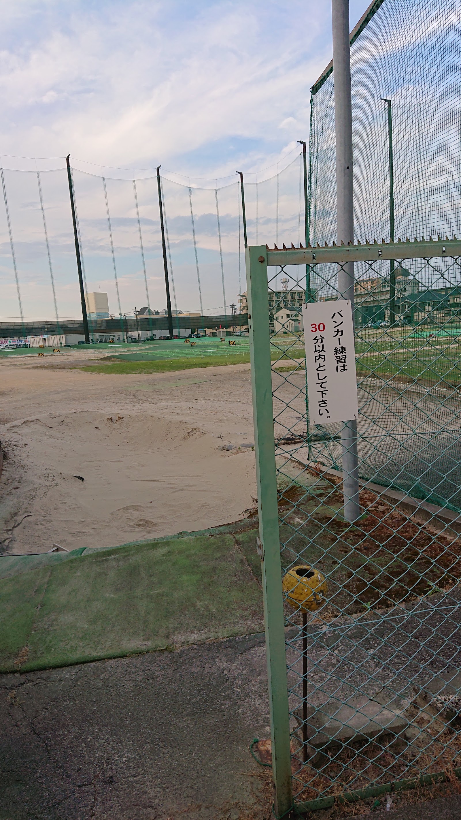 Minami Golf Club - 3