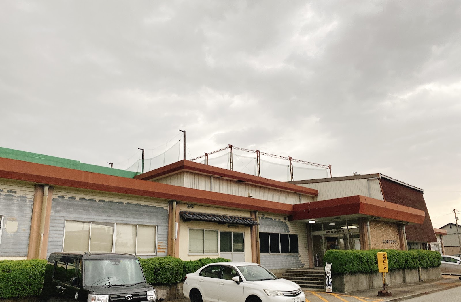 Minami Golf Club - 5