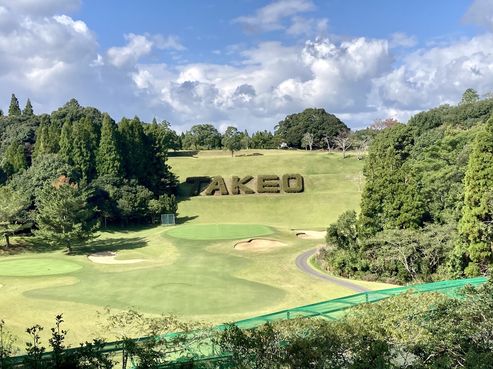Takeo Golf Club - 2