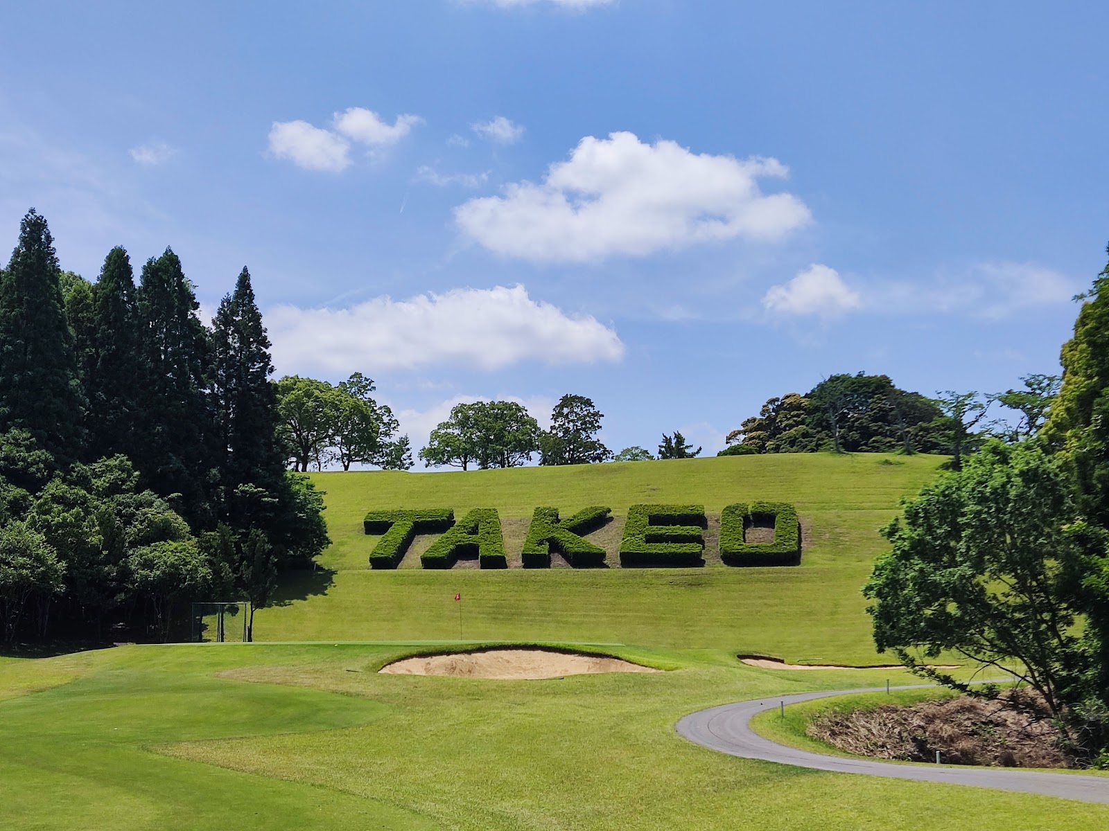 Takeo Golf Club - 5