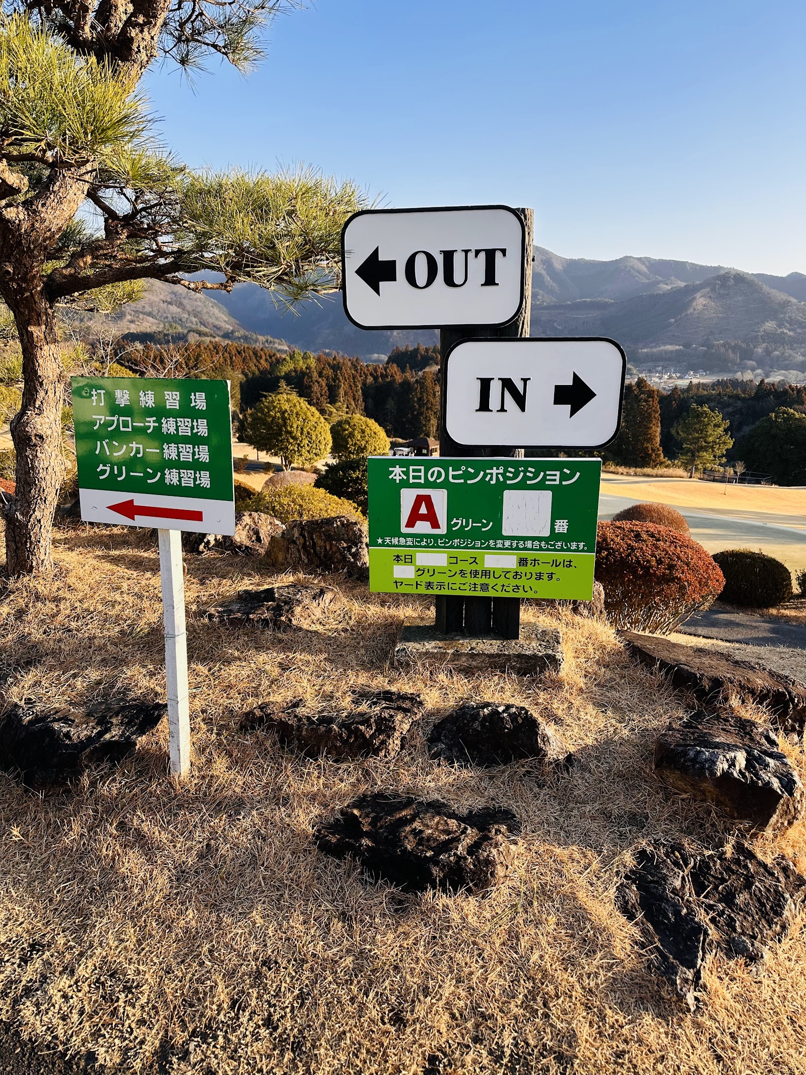 Ashikaga Country Club - 6