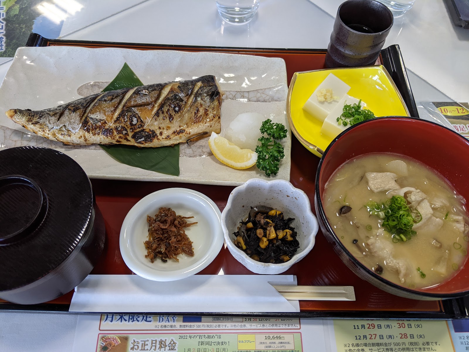 Shinokayama Golf Club - 5