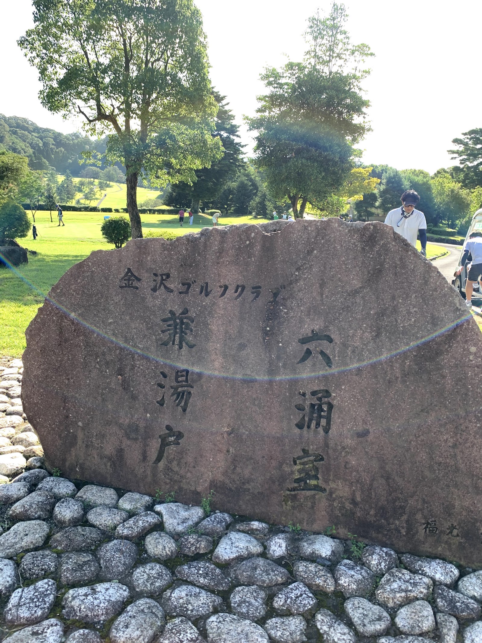 Kanazawa Golf Club - 4