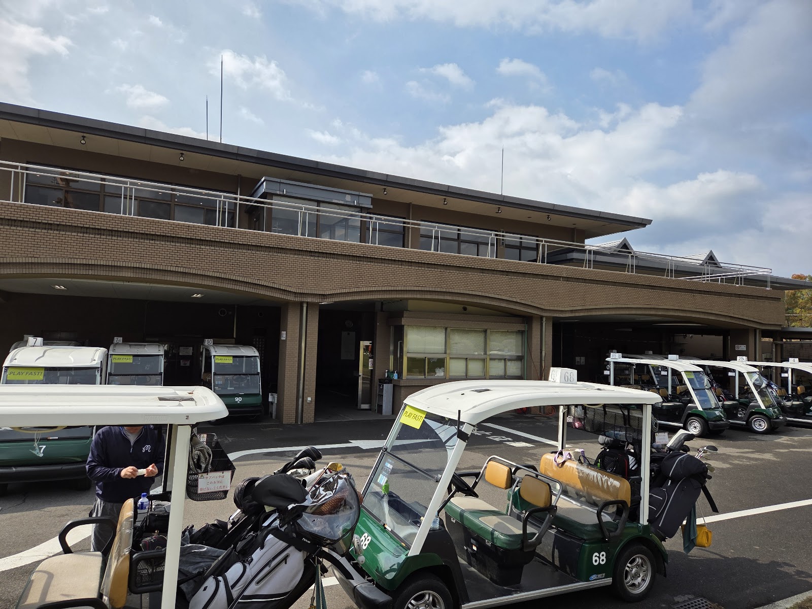Oita Sunny Hill Golf Club - 6