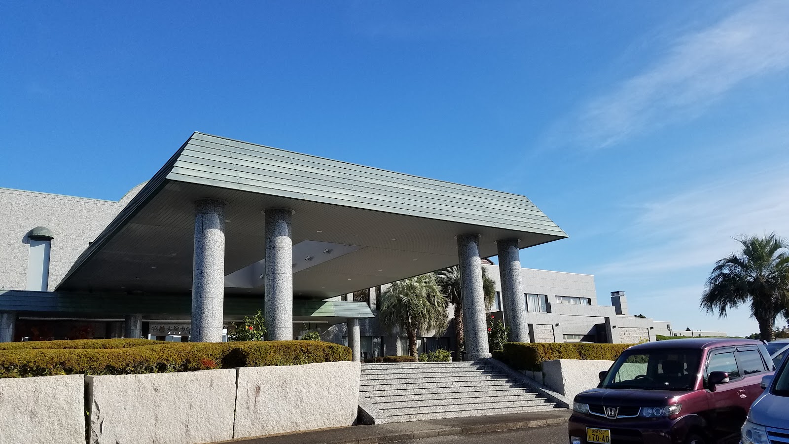 Miyazaki Oyodo Country Club - 6