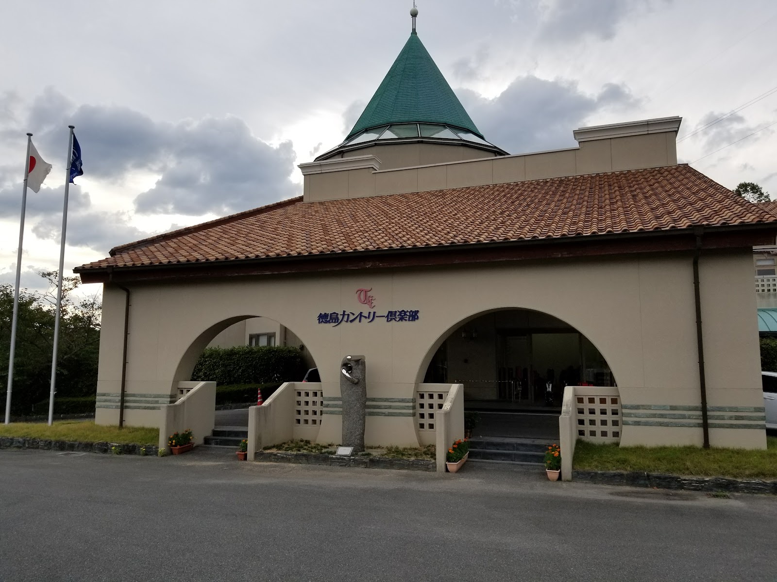 Tokushima Country Club Tsukinomiya Course - 2