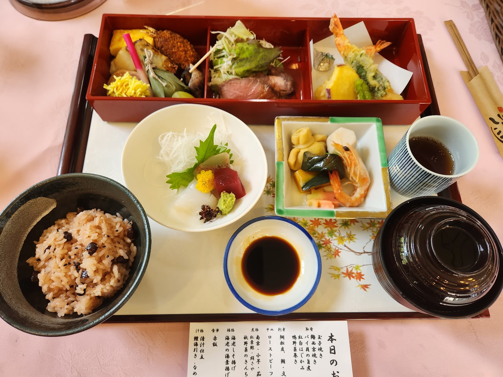 Kurashiki Country Club - 5