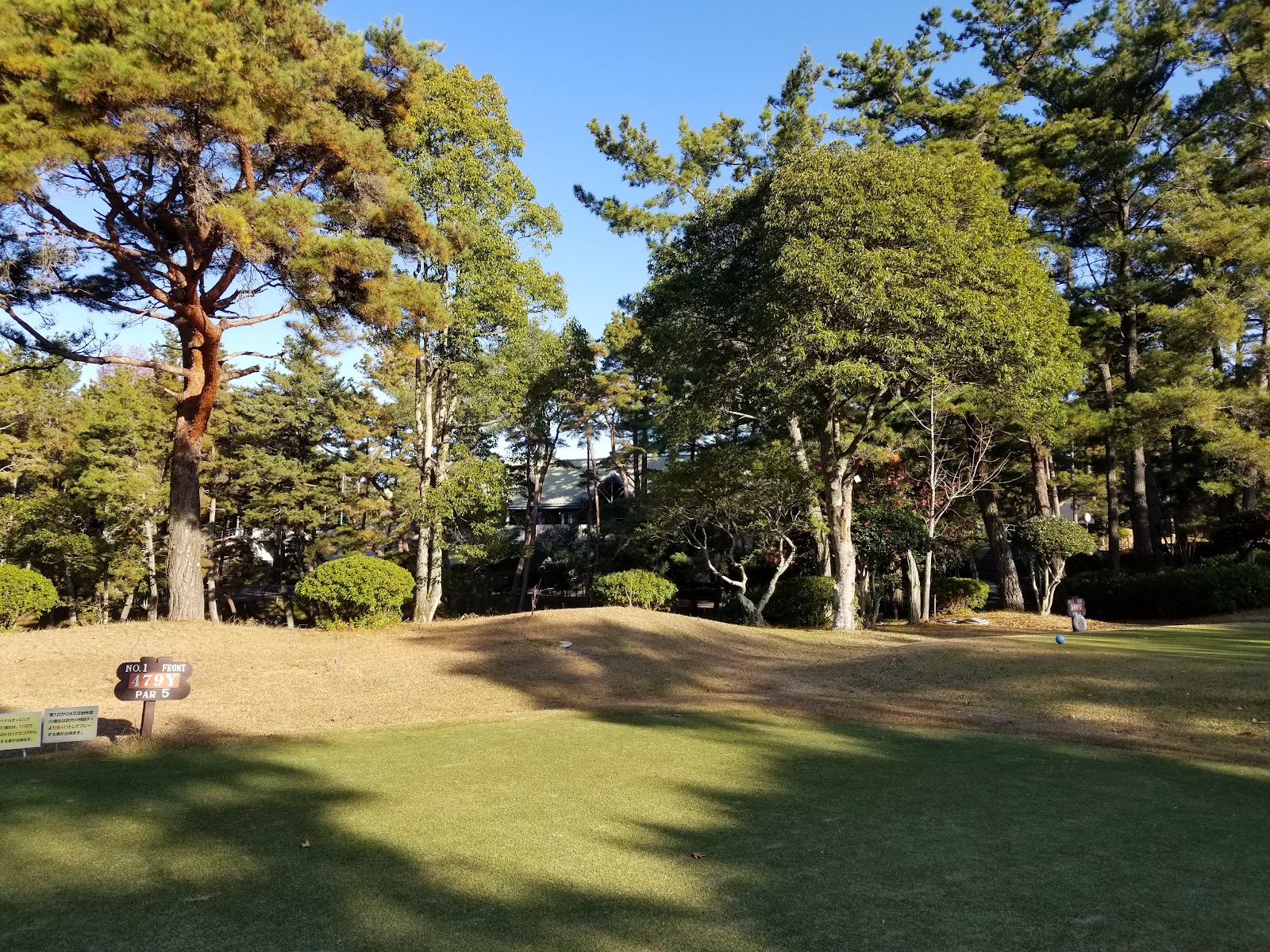 Kurashiki Country Club - 6