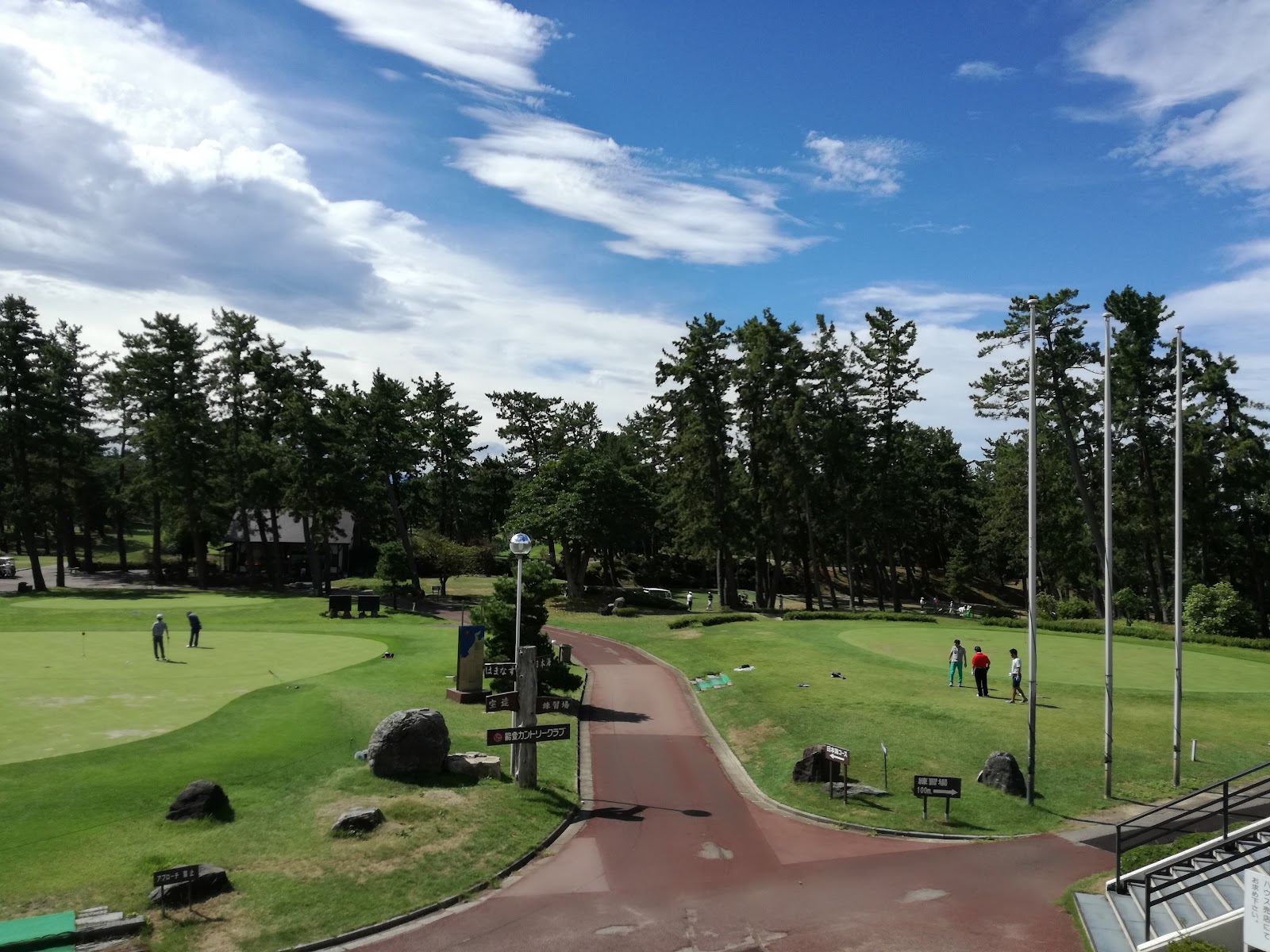 Noto Country Club - 2