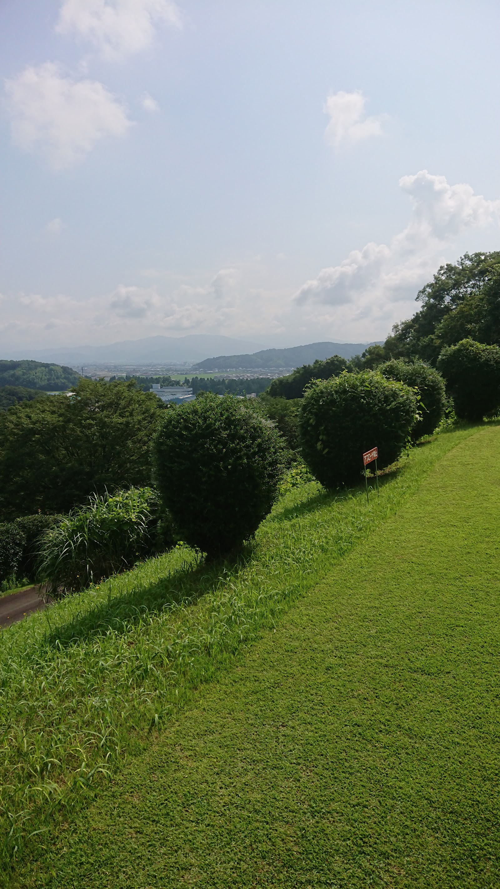 Suginokidai Golf Club - 6