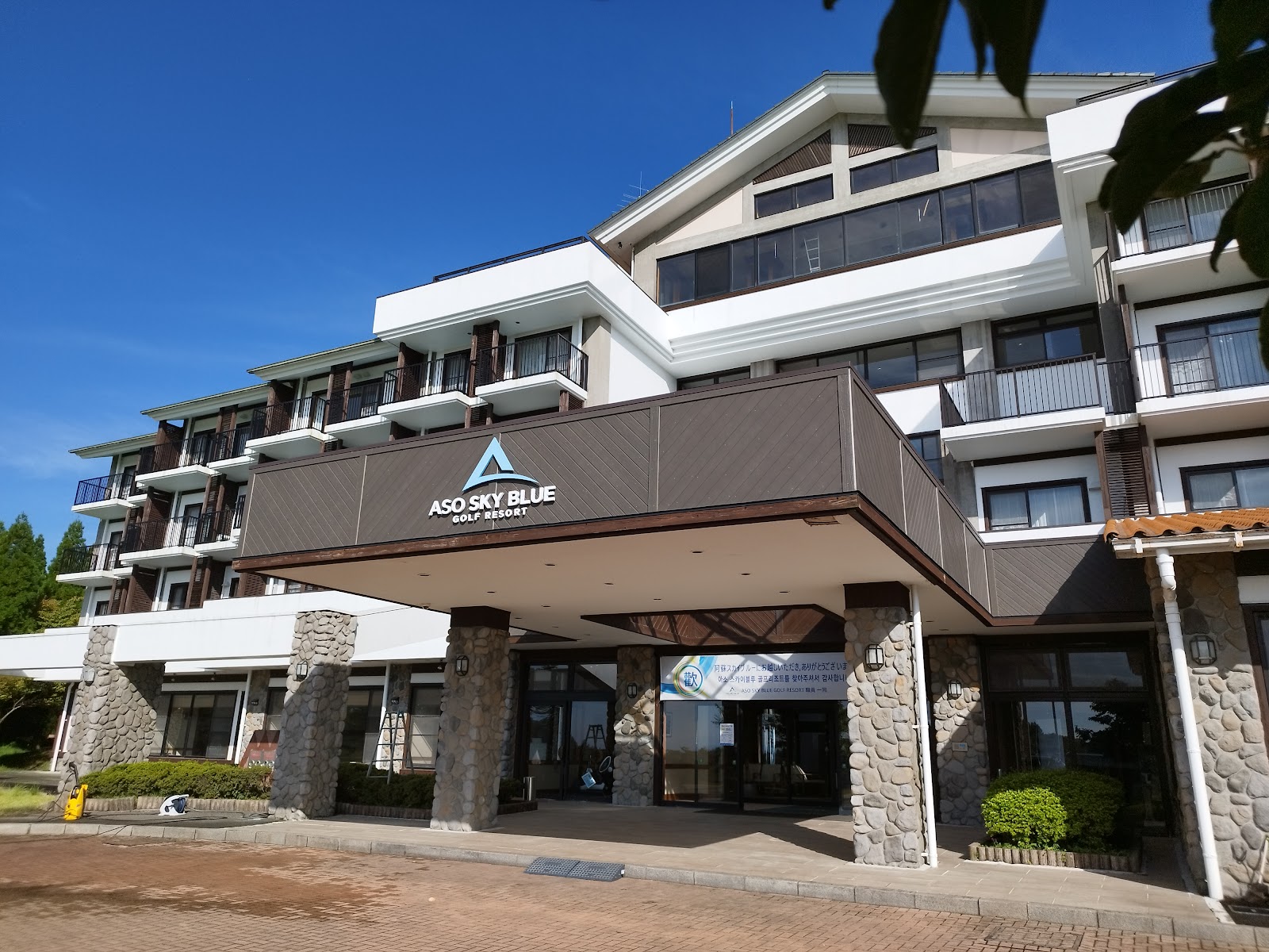 ASO SKY BLUE GOLF RESORT - 4