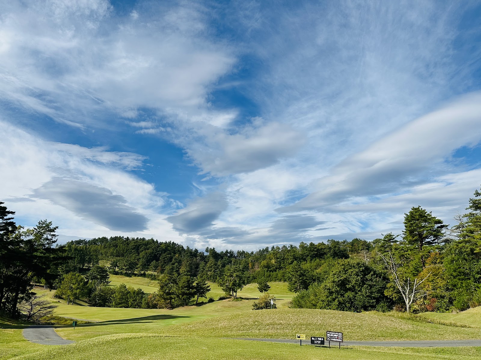 Yamagataminami Country Club Golf - 2