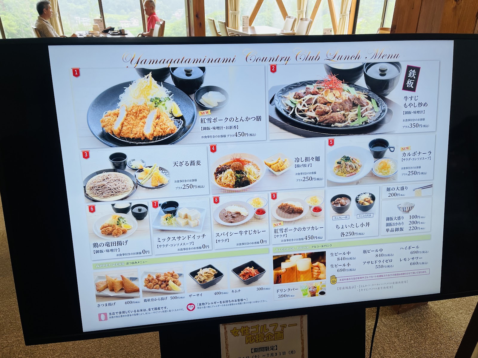 Yamagataminami Country Club Golf - 4